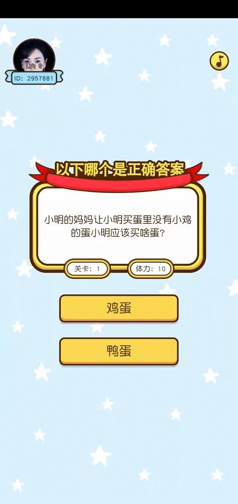 成语最终答案(2)