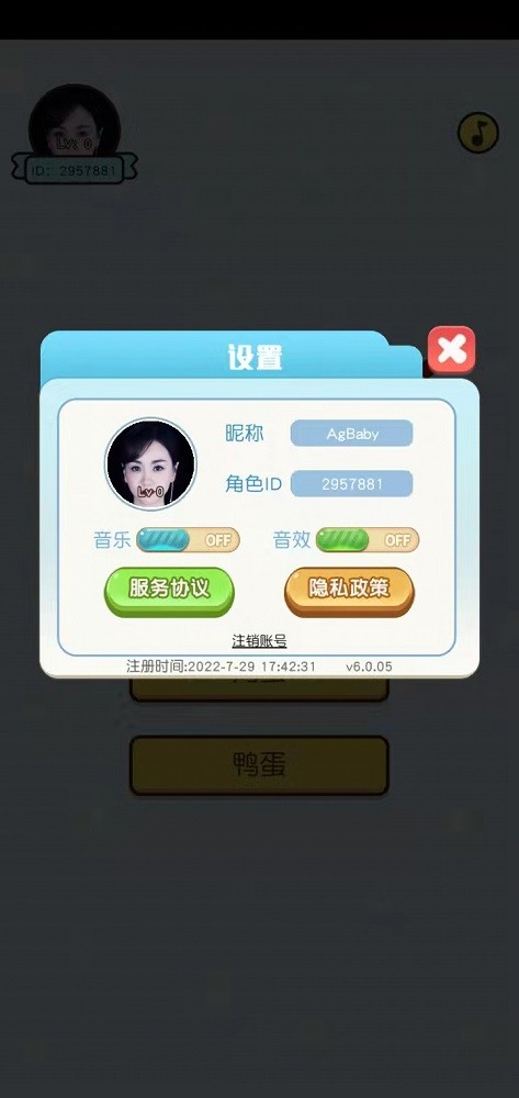 成语最终答案(1)