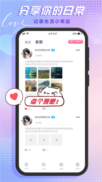哆咪星球(1)