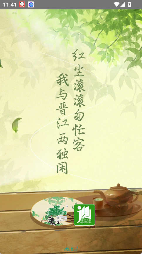小书喵悦读(5)