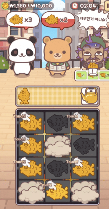 暖暖鲷鱼烧(3)