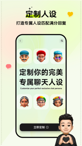 小戀鍵盤(1)