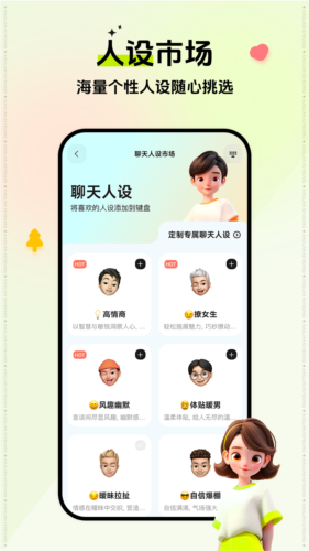 小戀鍵盤(3)