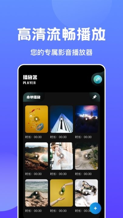 大象播放器(1)