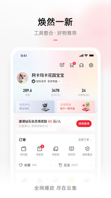 云集(3)