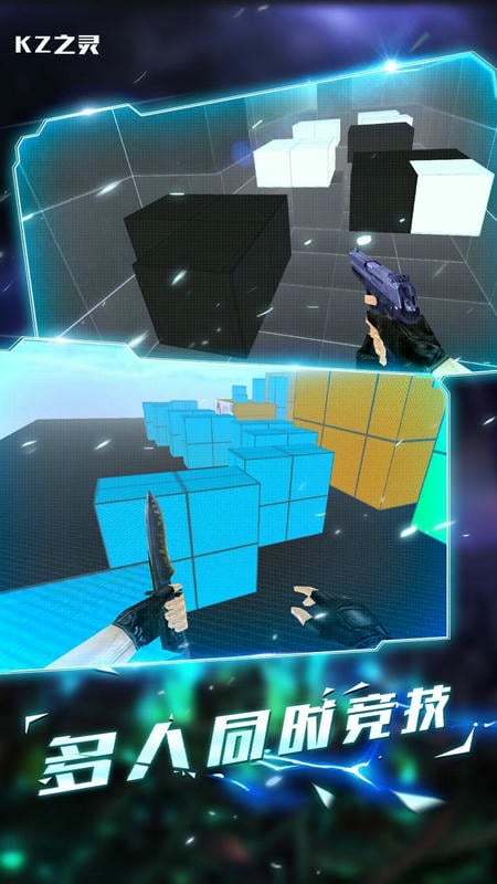 kz之灵(2)