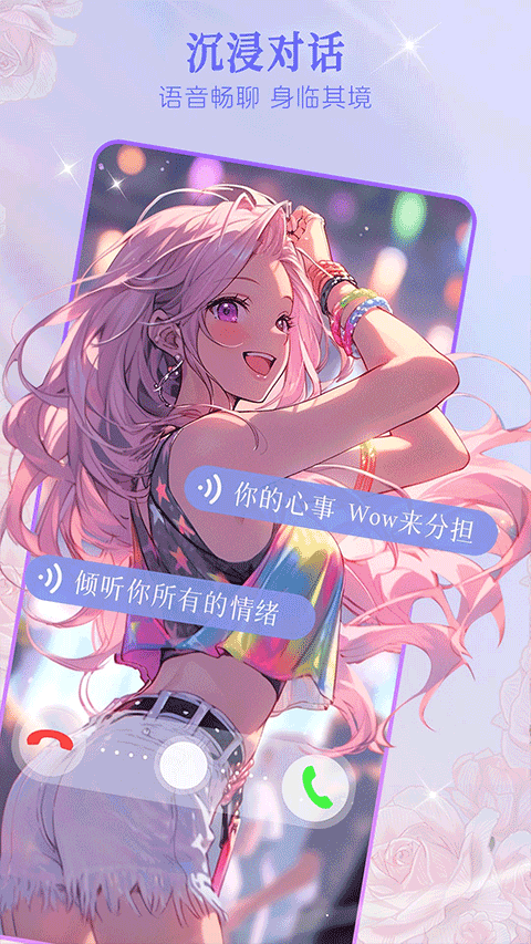 美团wow(3)