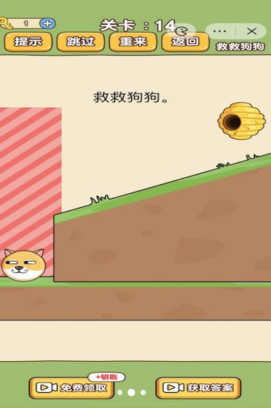 脑洞画线王(1)
