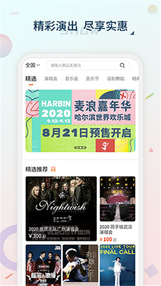 溫州人力資源網(1)