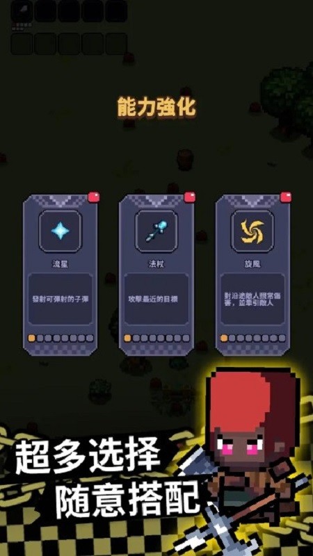 最终黎明(2)