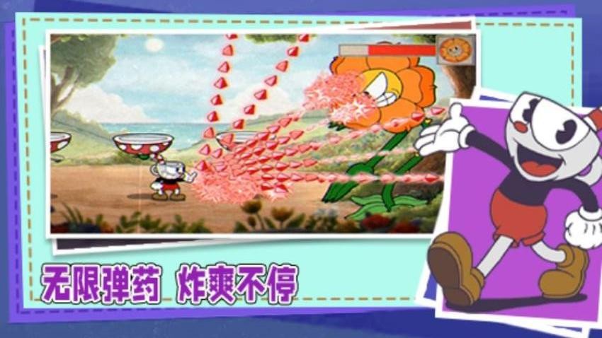 一路往前沖(2)