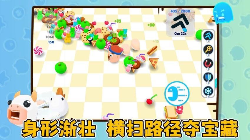 貪吃蛇愛躲避(3)