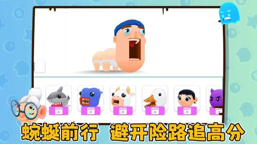 貪吃蛇愛躲避(2)