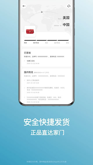 别样海外购(5)