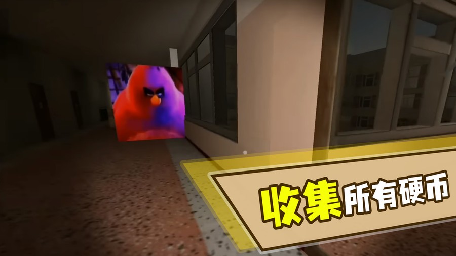 奧本加躲貓貓(1)