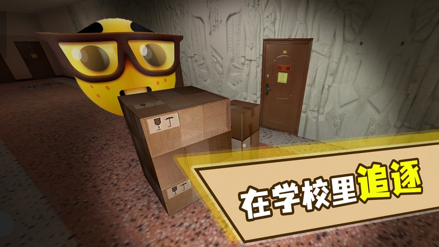 奧本加躲貓貓(3)