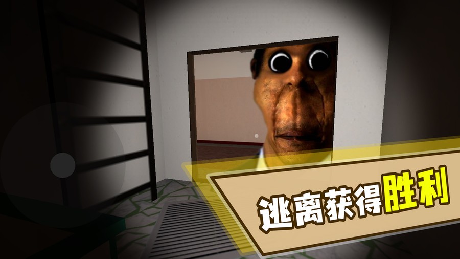 奧本加躲貓貓(2)