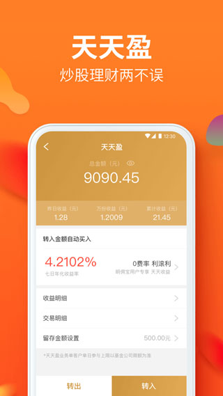 明傭?qū)?2)