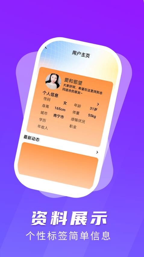 瓶子說(2)