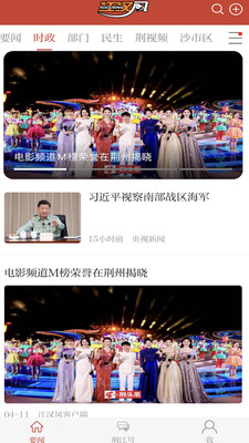 江漢風(2)