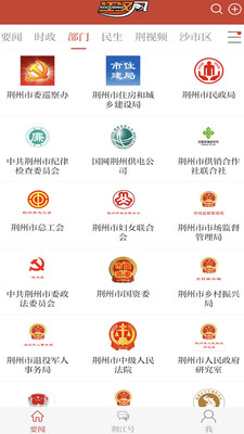 江漢風(4)
