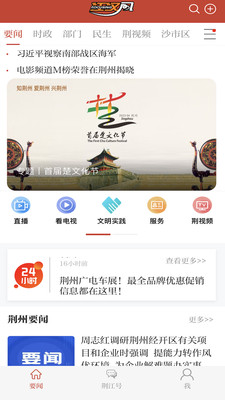 江漢風(1)