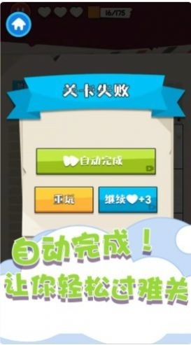趣味數獨填色(2)