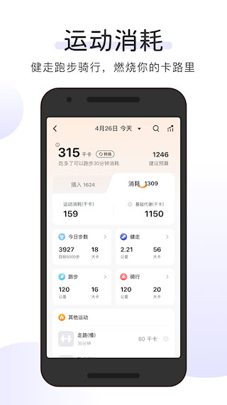 okok健康中文版(3)