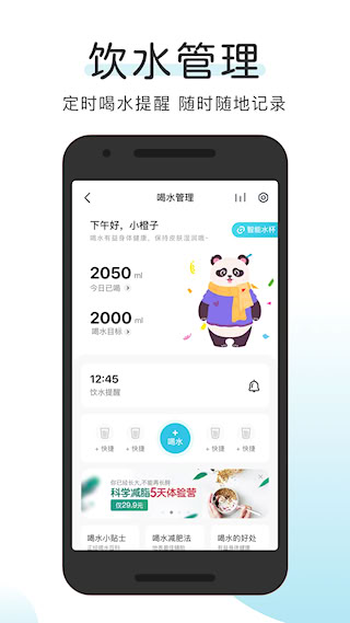 okok健康中文版(4)
