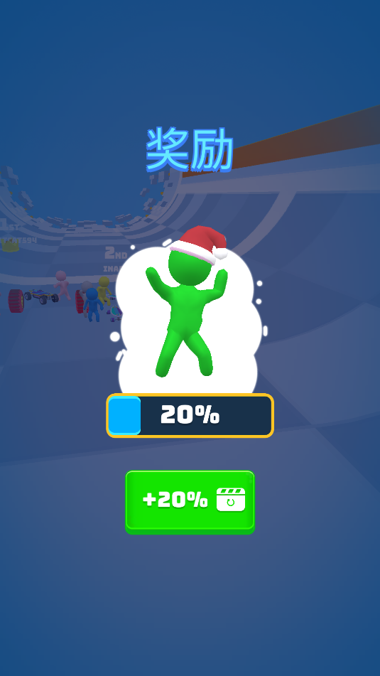 轮胎超人(4)