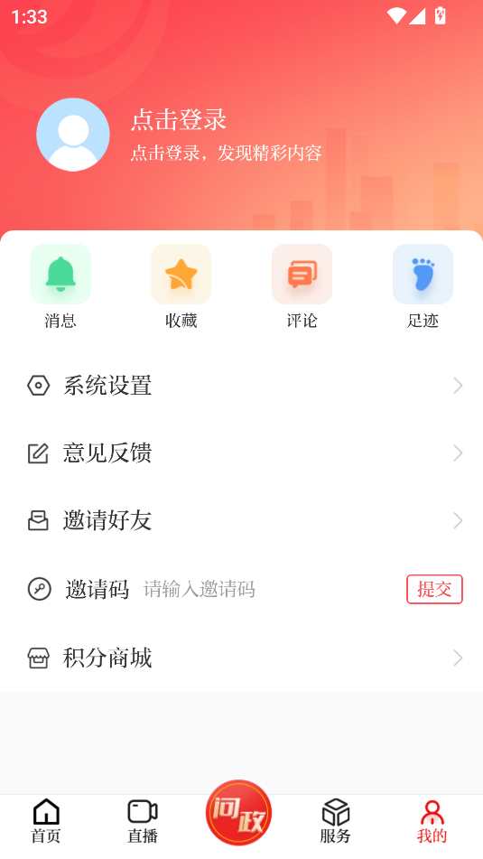 包融媒(3)