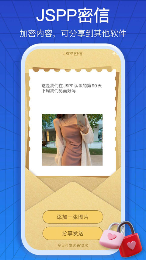 jspp(3)