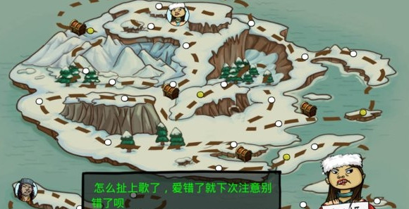 找你妹2(2)