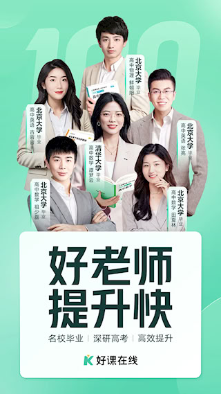 作業幫好課在線(1)
