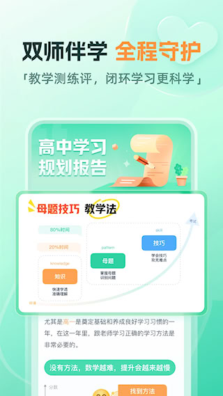 作業幫好課在線(3)