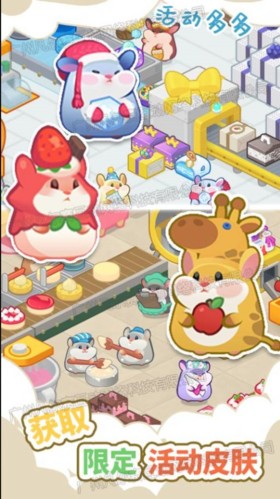 草莓甜心蛋糕屋(2)