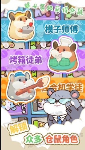 草莓甜心蛋糕屋(1)