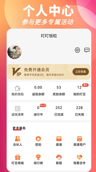 叮叮飯粒(3)