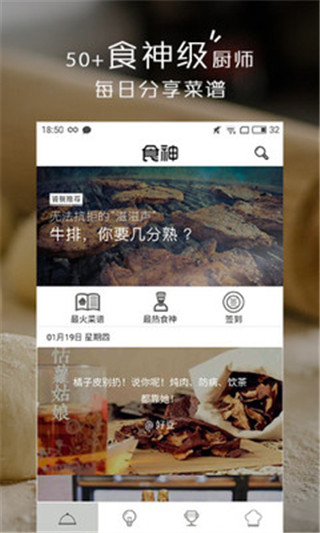 小食神(1)