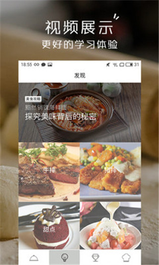 小食神(4)