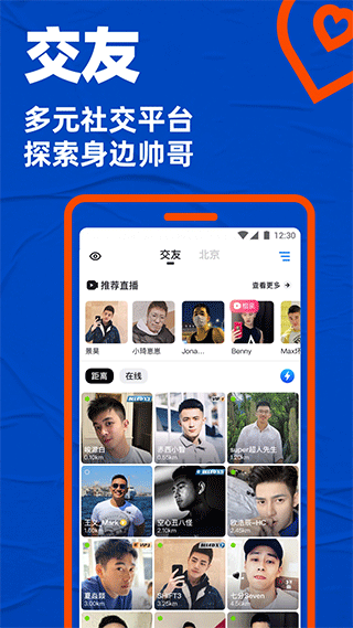 布鲁帝(1)
