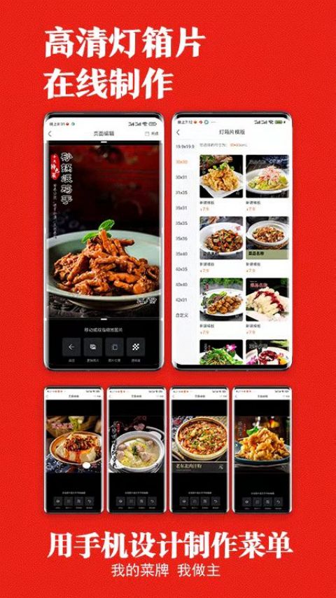找菜圖(1)