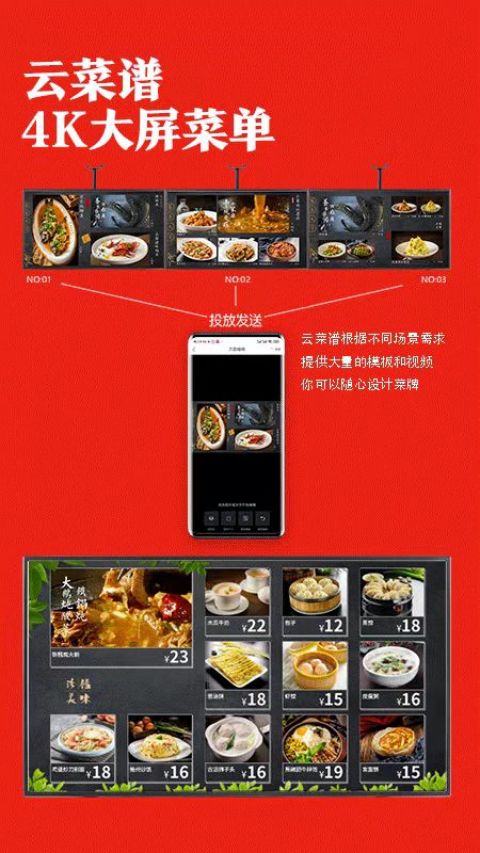 找菜圖(2)
