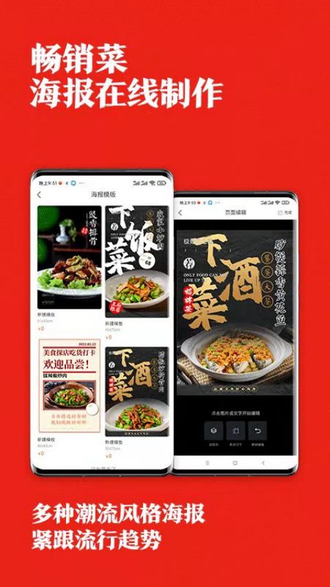 找菜圖(5)