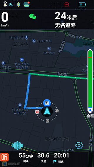 大加智行(2)