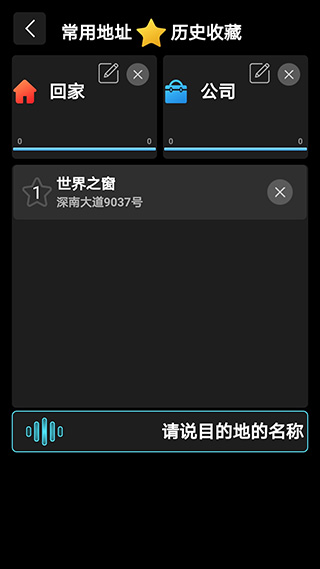 大加智行(4)