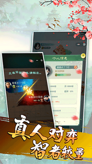 樂云中國象棋(2)