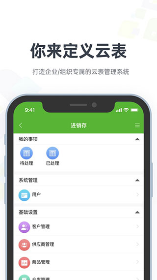 云表(3)