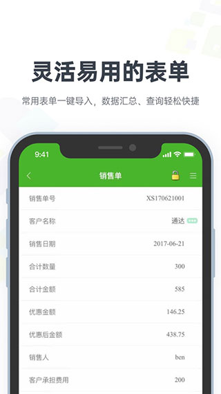 云表(4)