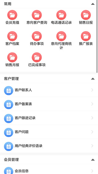 云表(5)